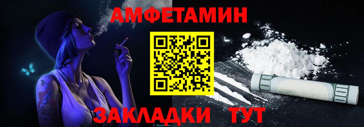 Партизанск  ГАШ  Вход с VPN  МДМА  ГАШИШ  МЕФ   Бошки Шишки  МЕТ 