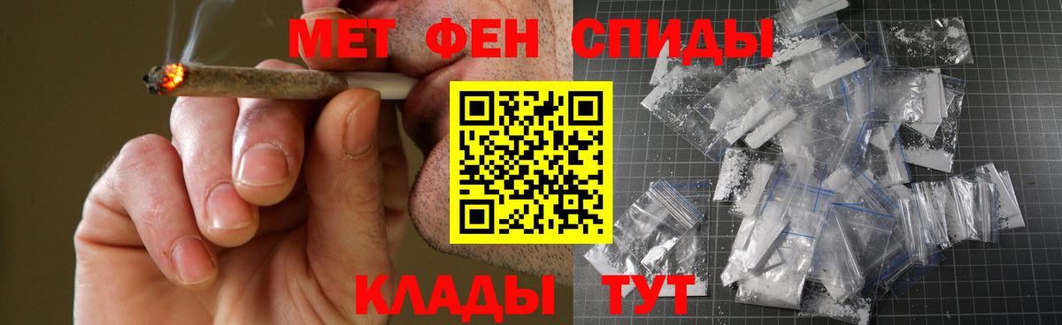Амфетамин VHQ Партизанск