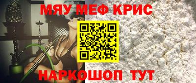 MDMA Новозыбков
