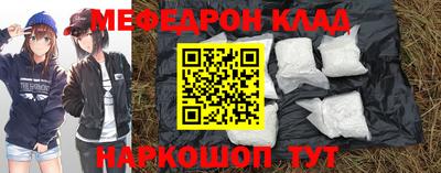гидра Новокубанск