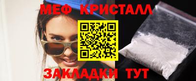 гидра Новокубанск