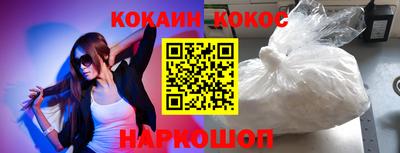 MDMA Новозыбков