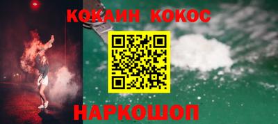 MDMA Новозыбков