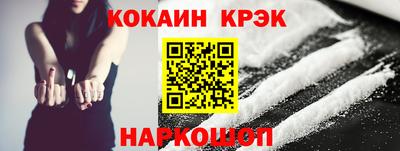 гидра Новокубанск