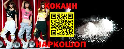 гидра Новокубанск