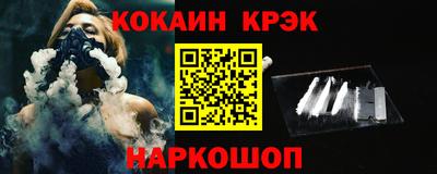гидра Новокубанск