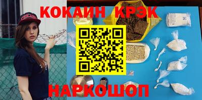 MDMA Новозыбков