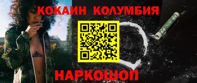индика Новодвинск