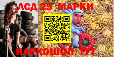 гидра Новокубанск