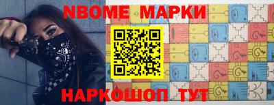 индика Новодвинск
