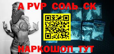 гидра Новокубанск