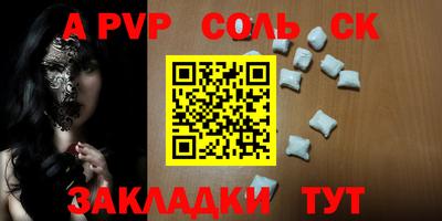 гидра Новокубанск
