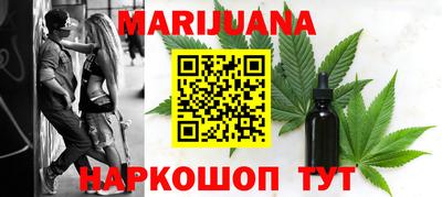 гидра Новокубанск
