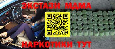 гидра Новокубанск