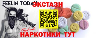 гидра Новокубанск