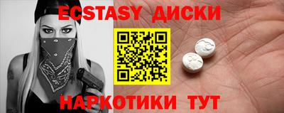 индика Новодвинск