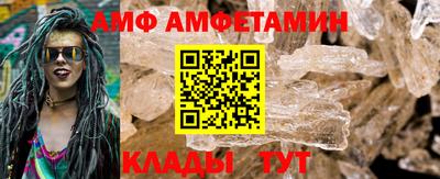 индика Новодвинск