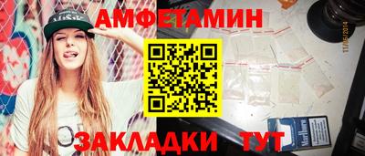 гидра Новокубанск