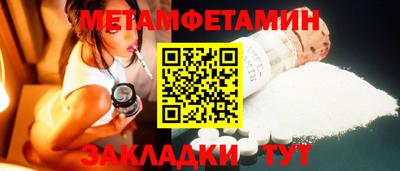 MDMA Новозыбков