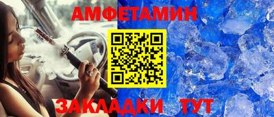 MDMA Новозыбков