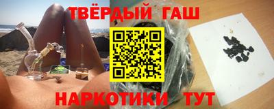 гидра Новокубанск
