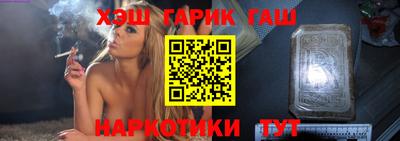 гидра Новокубанск