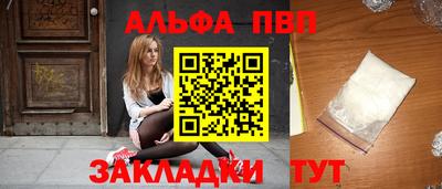 индика Новодвинск