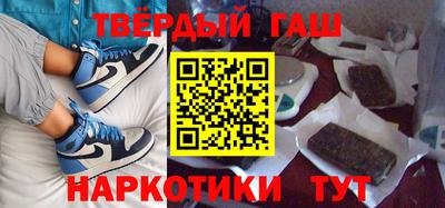 гидра Новокубанск