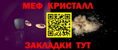 гидра Новокубанск