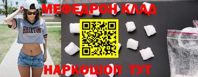 гидра Новокубанск