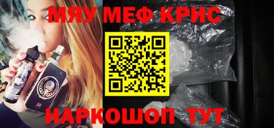MDMA Новозыбков