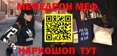 MDMA Новозыбков