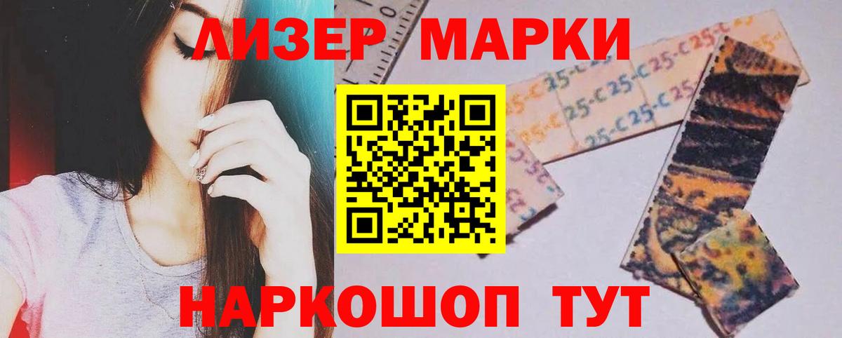 ЛСД экстази кислота Партизанск
