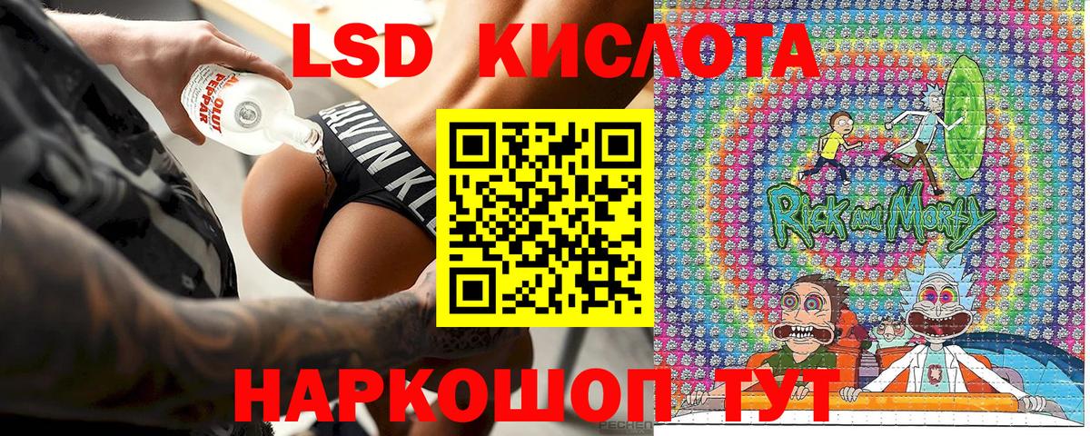 Наркотические марки 1,8мг  Вход с VPN  Партизанск 