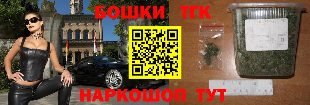 МАРИХУАНА SATIVA & INDICA Партизанск