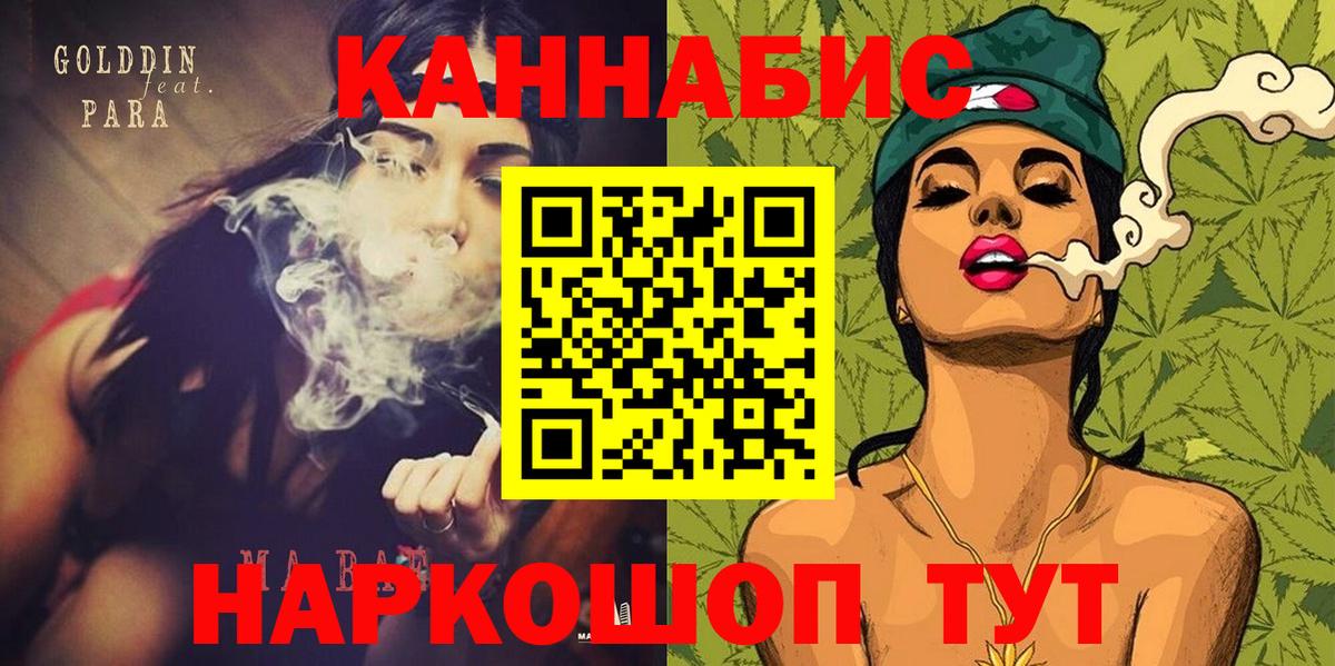 Конопля гибрид  Бошки марихуана индика  Марихуана план  Партизанск  Канабис конопля  Вход с VPN 